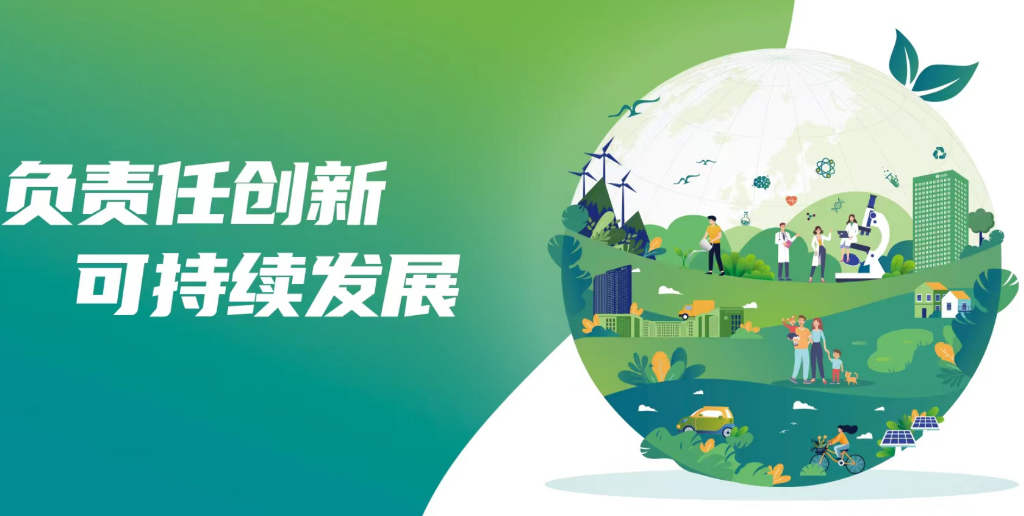 负责任创新 可持续发展 | 一图读懂翰森制药《2022年环境、社会及管治报告》